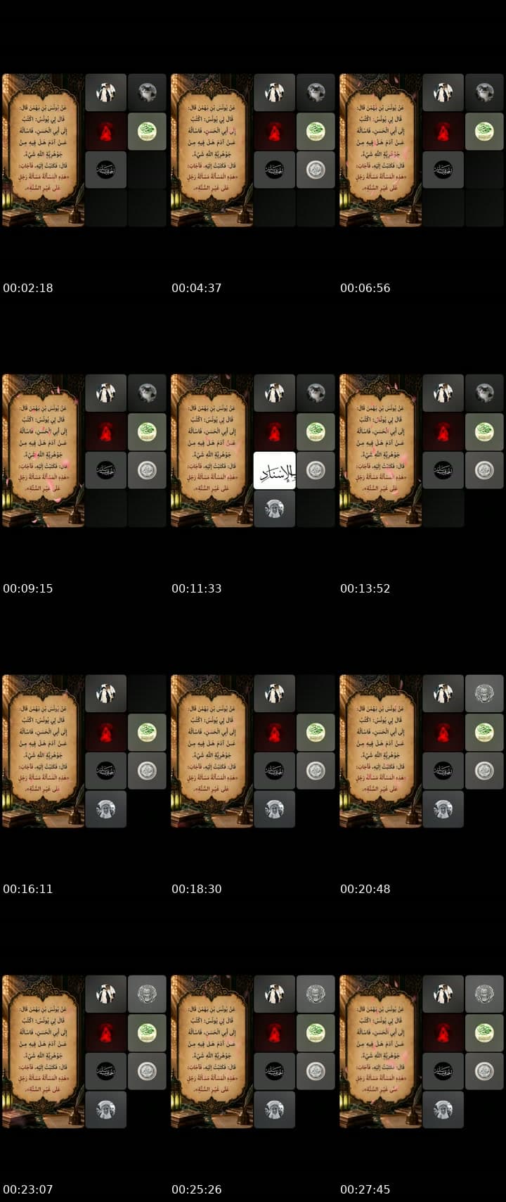 @67ws4 TikTok live stream