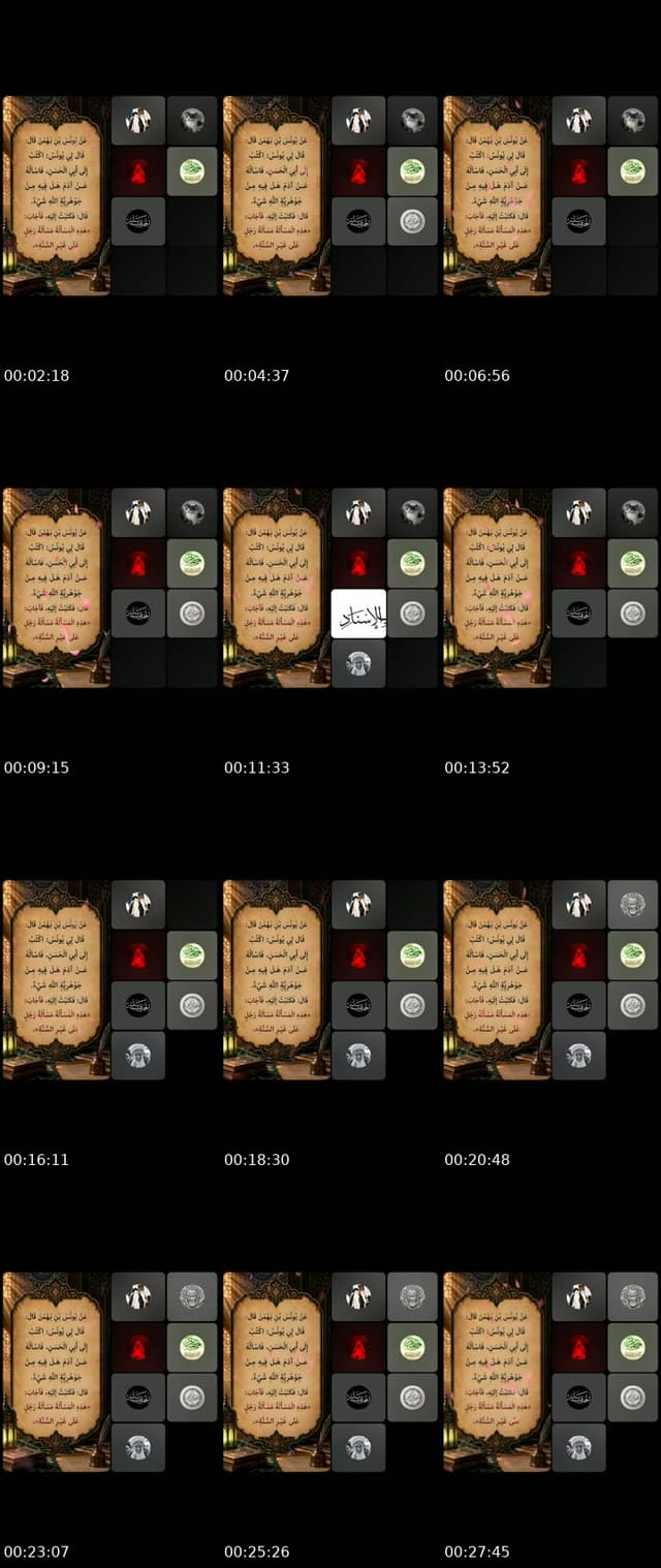 @67ws4 TikTok live from 2026-06-10
