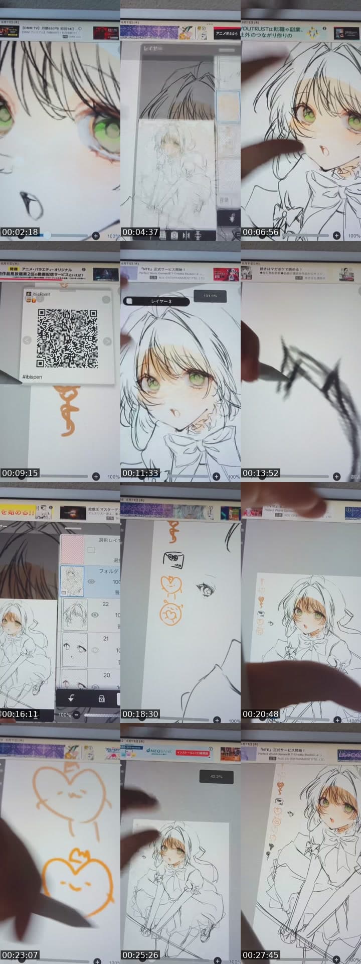 @takahasi_0118 TikTok live stream