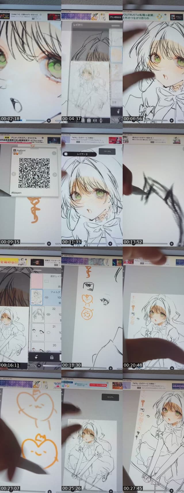 @takahasi_0118 TikTok live
