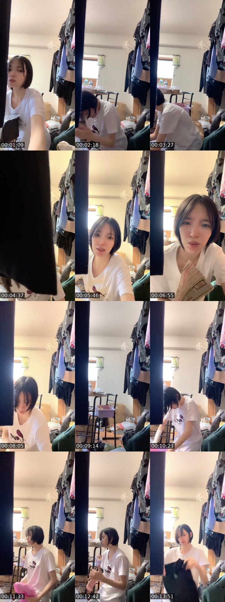 ひまつぶし