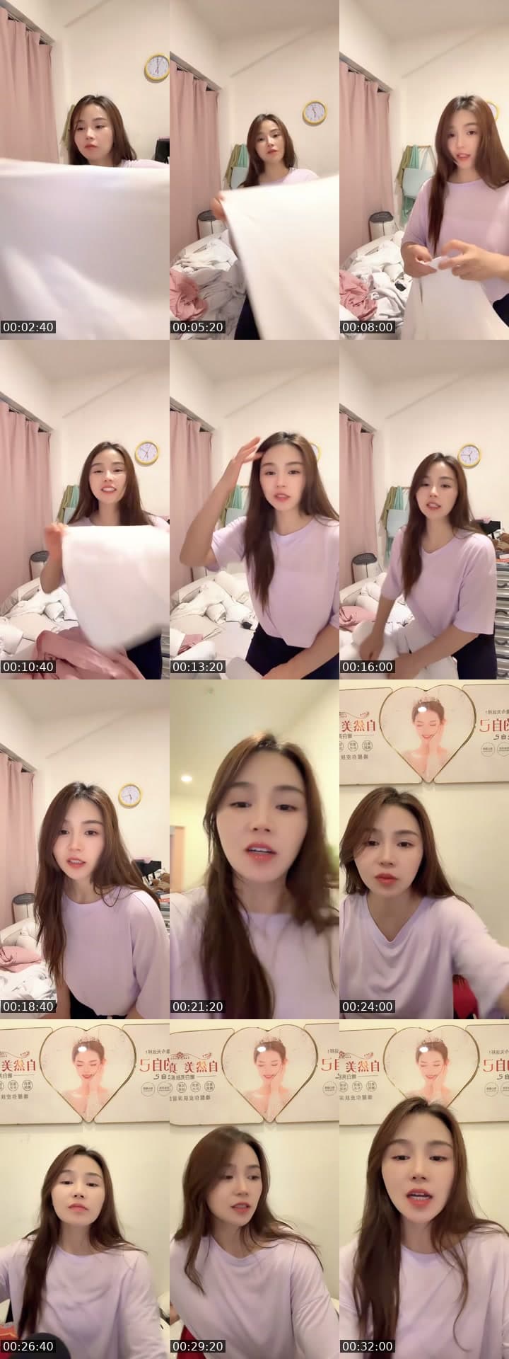 @sue001136 TikTok live stream