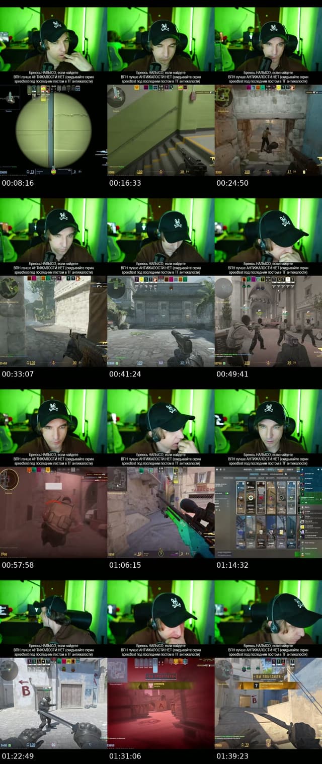 TikTok live: готовлю свою команду КС2 by @kurapov_ivan