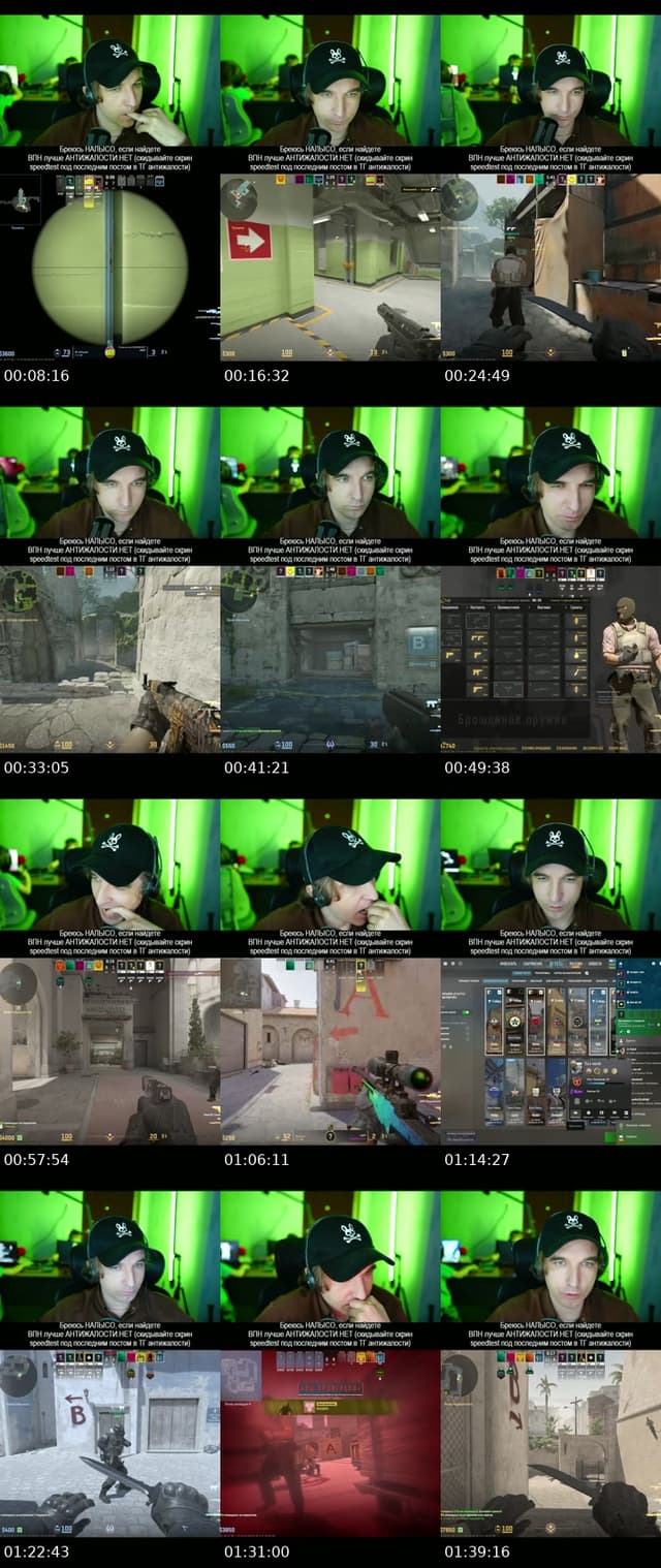 TikTok live: готовлю свою команду КС2 by @kurapov_ivan
