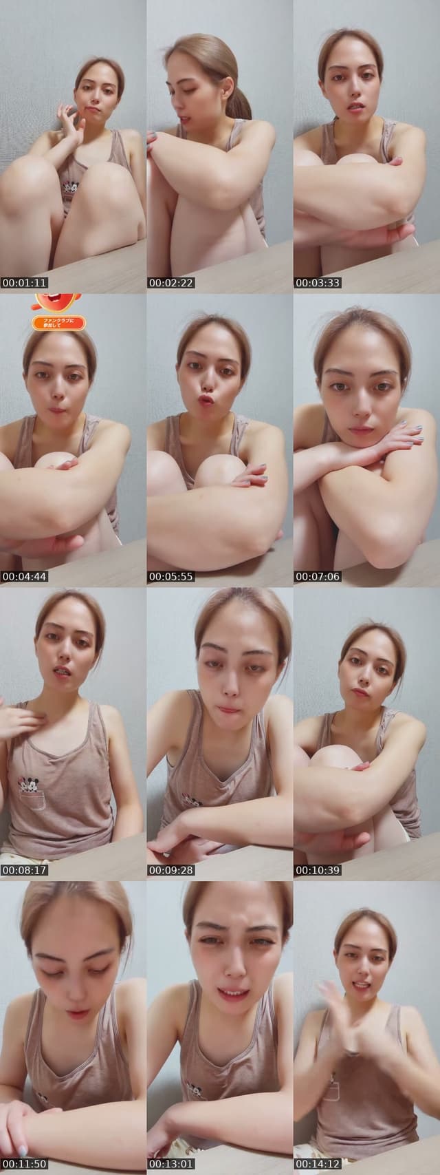 @ssc_mau TikTok live