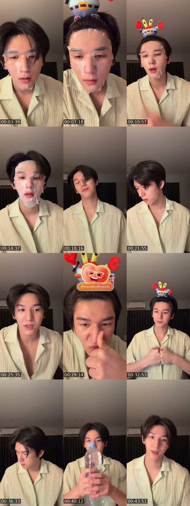 @moslhong TikTok live