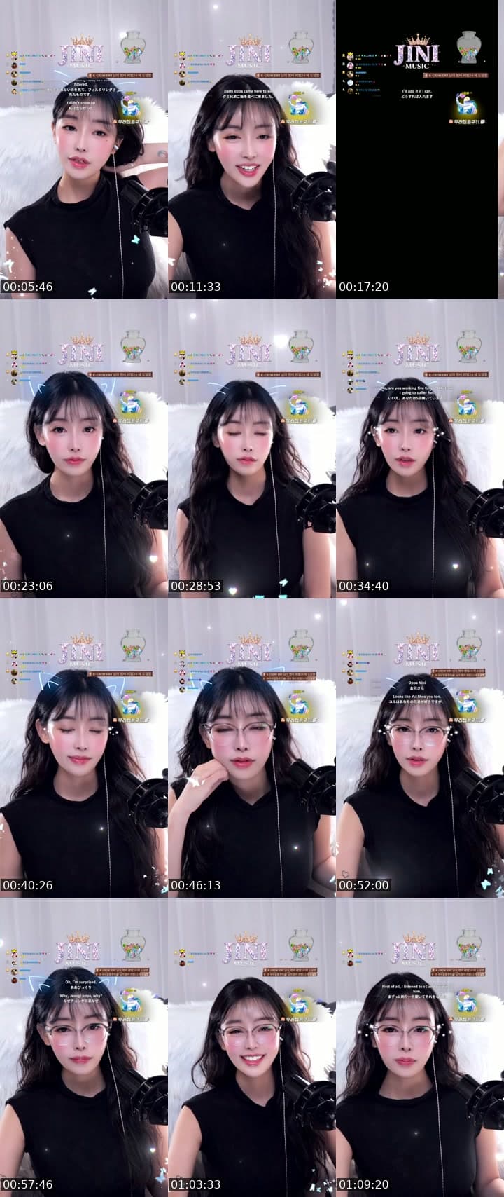 뭐해