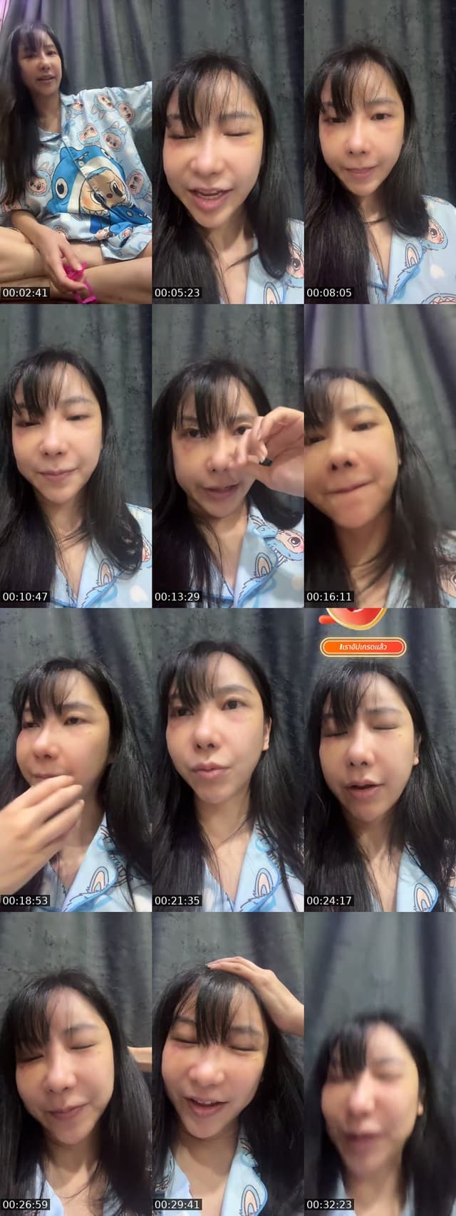 @miraei_55 TikTok live