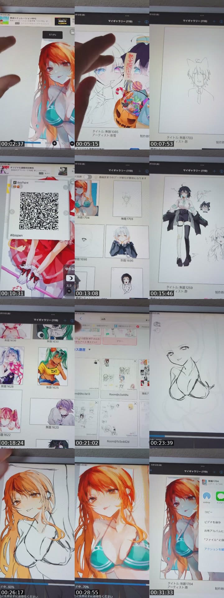 @takahasi_0118 TikTok live stream