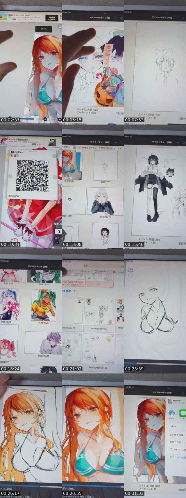 @takahasi_0118 TikTok live