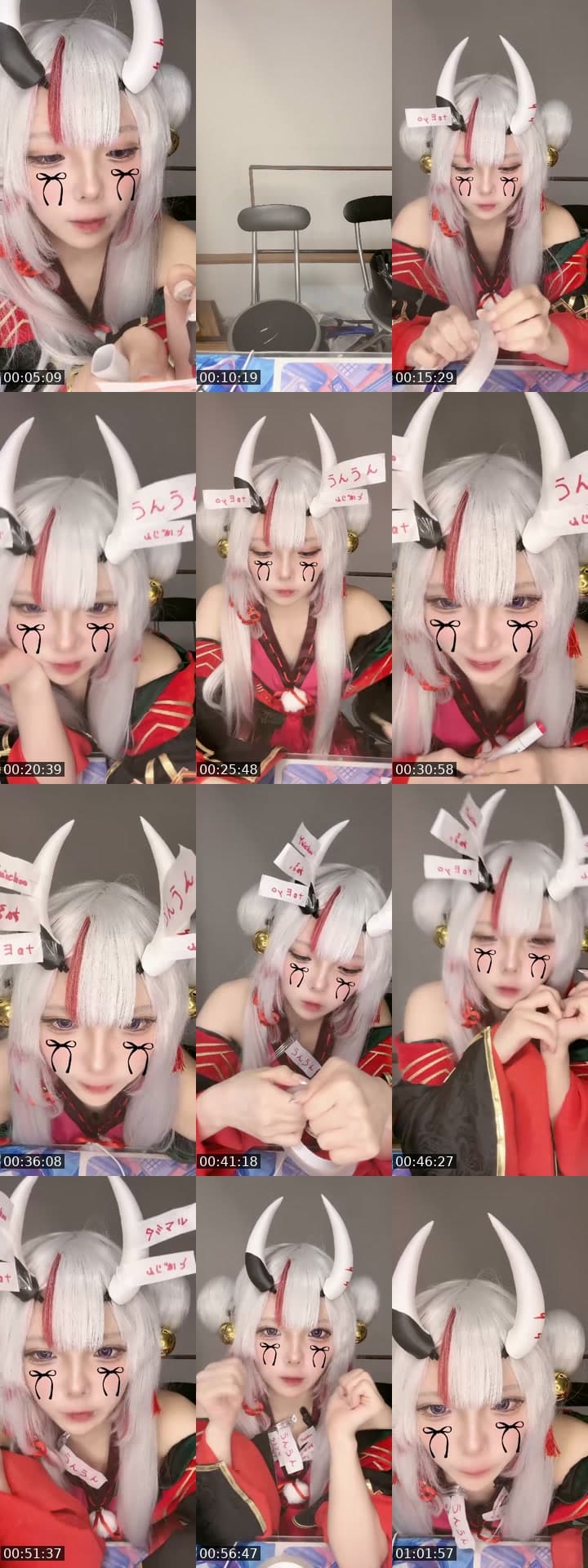 お嬢…？？？
