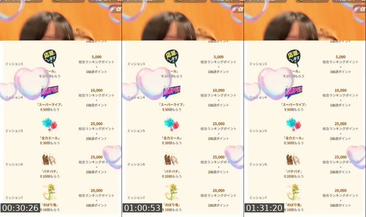 @kisaki0126 TikTok live stream