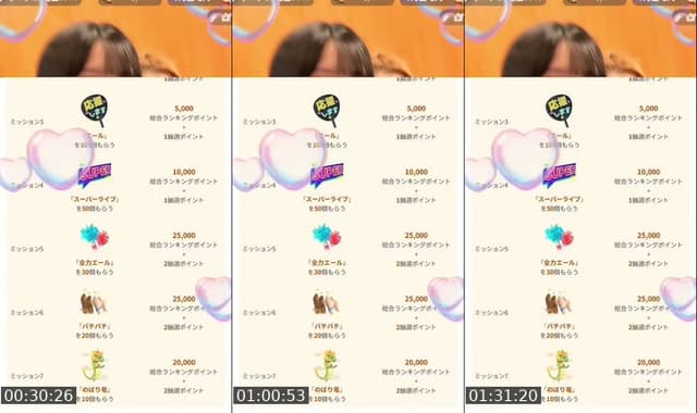 @kisaki0126 TikTok live