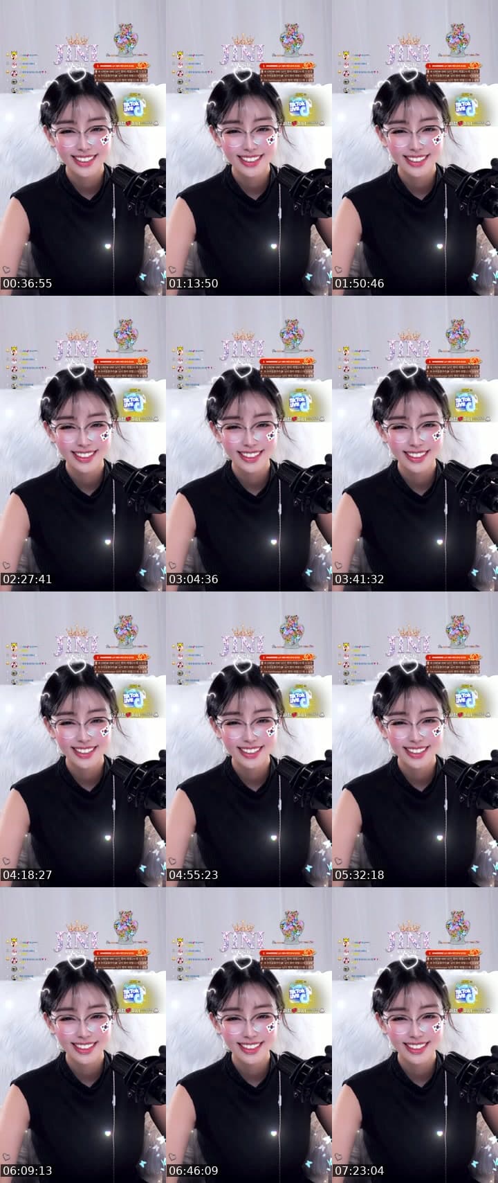 뭐해