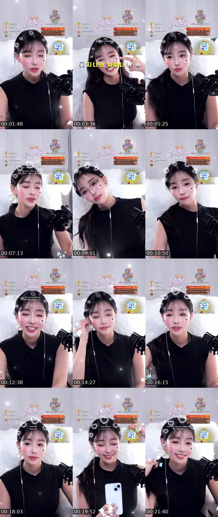 뭐해