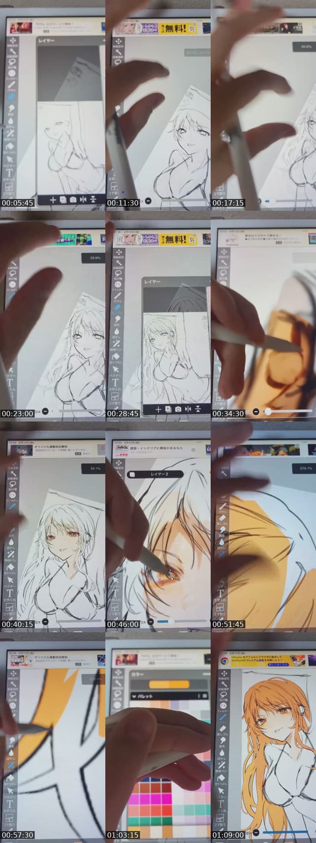 @takahasi_0118 TikTok live