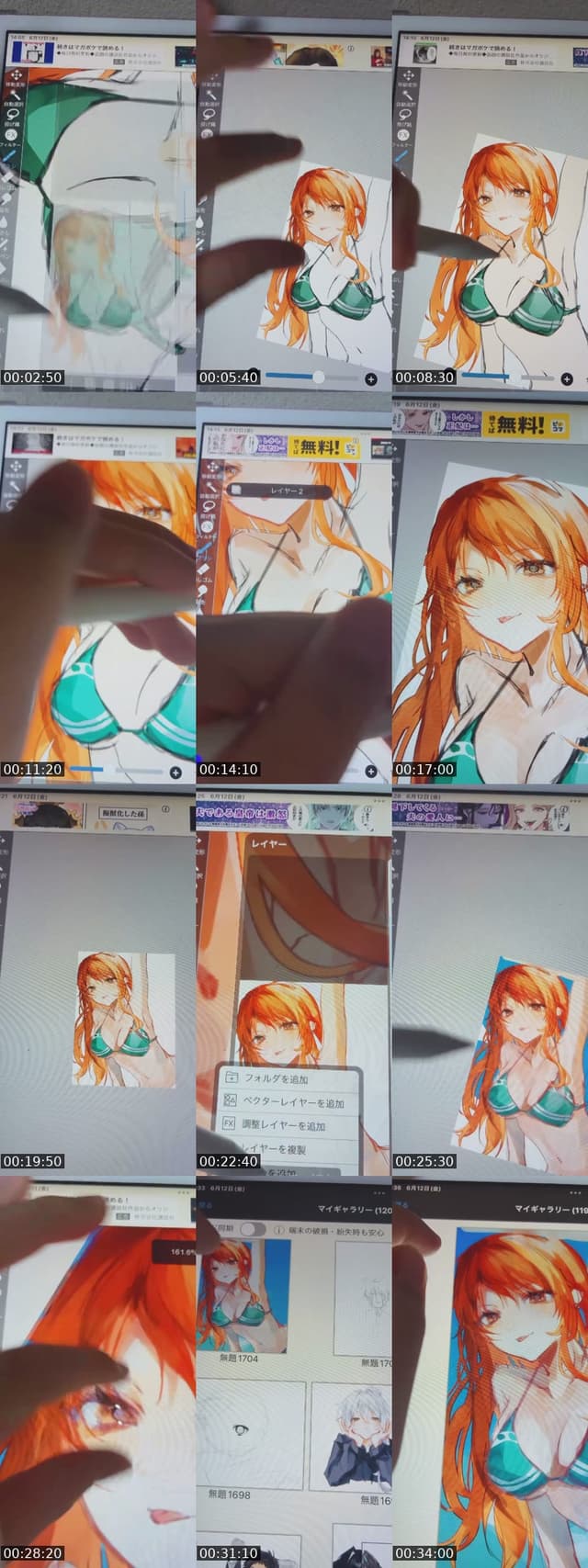 @takahasi_0118 TikTok live