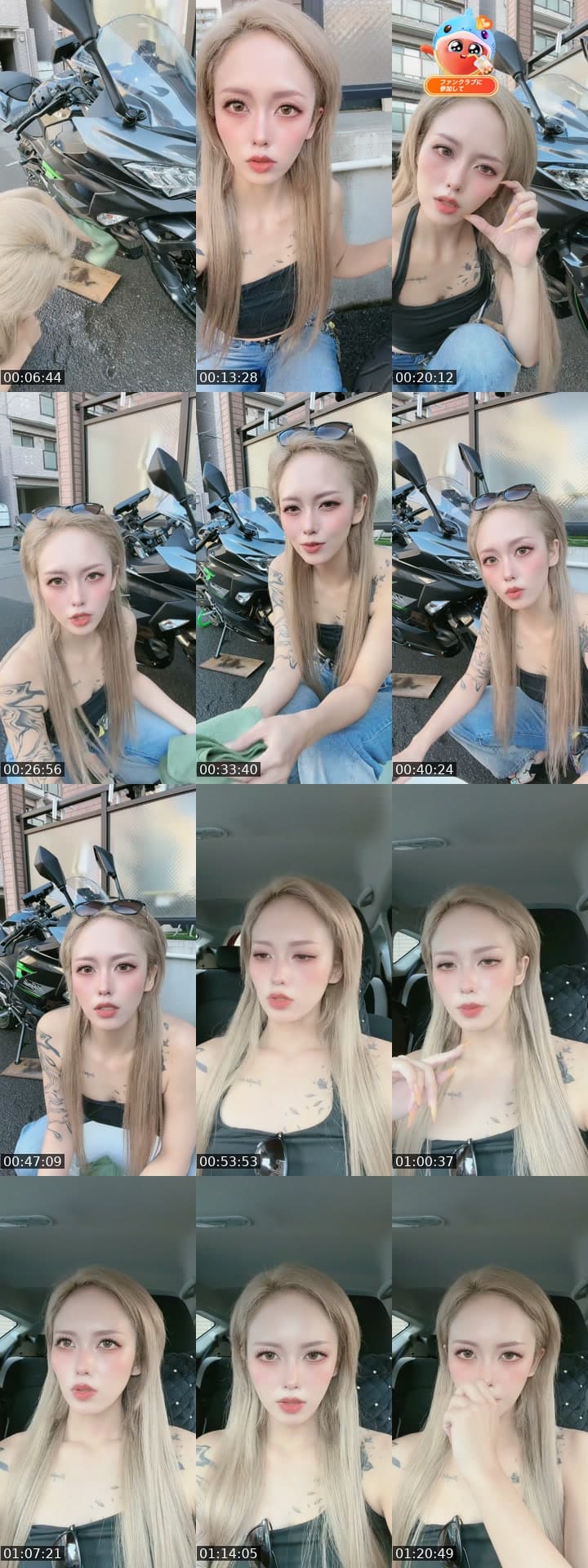 バイク洗車