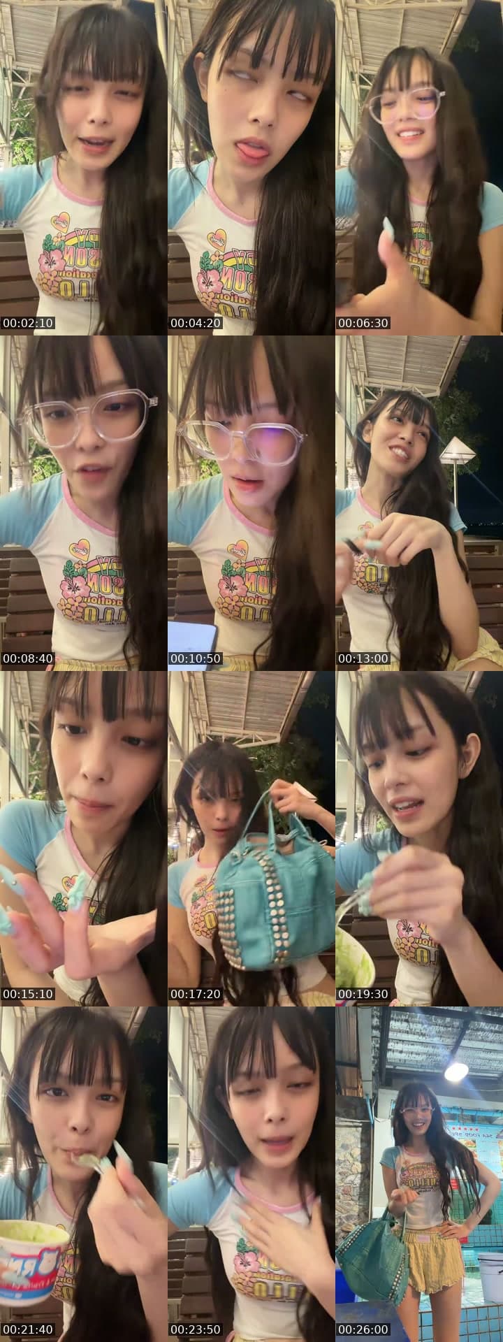 ทะเลใจ