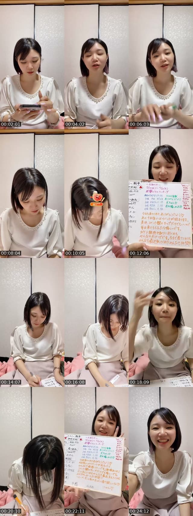 0612ただいま💝 - @nyanchanuniverse