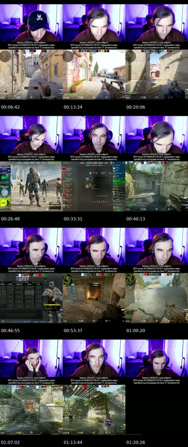 TikTok live: готовлю свою команду КС2 by @kurapov_ivan