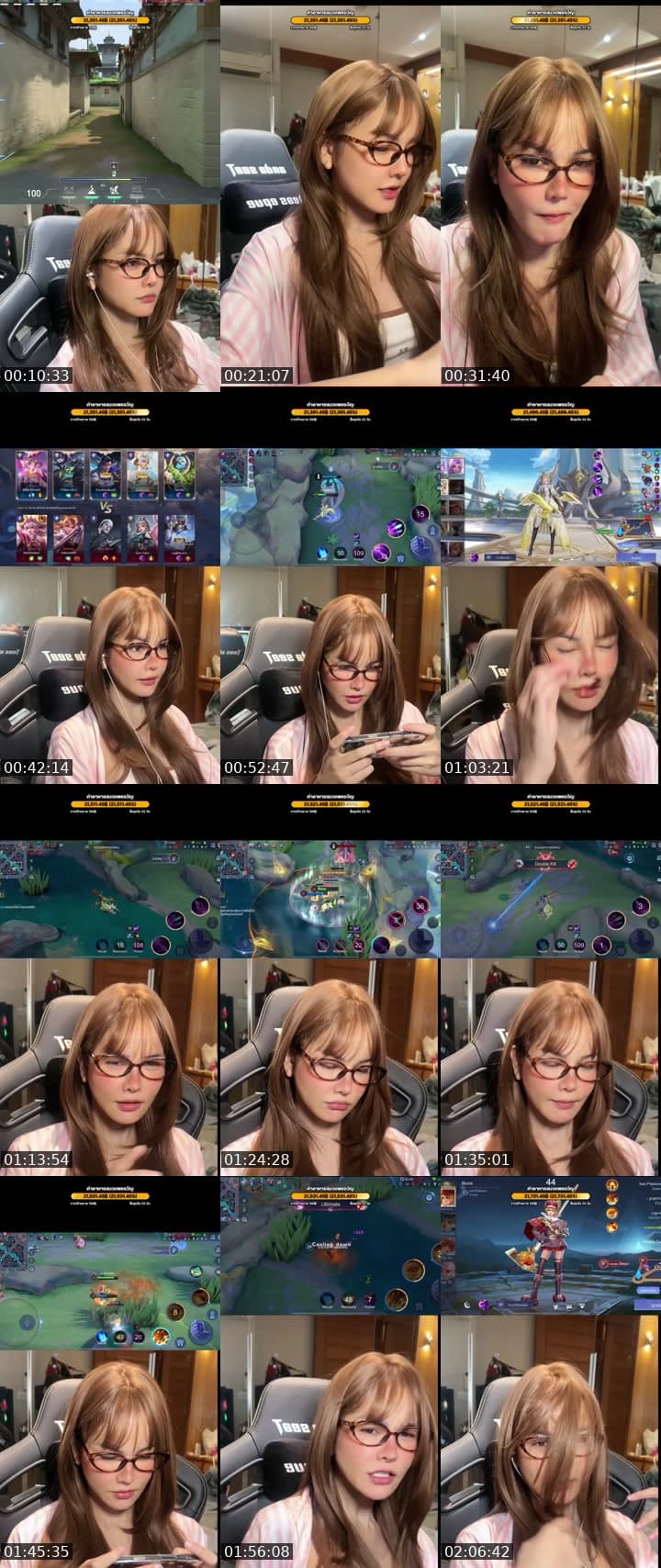 ต่ำตมไม่หยุด