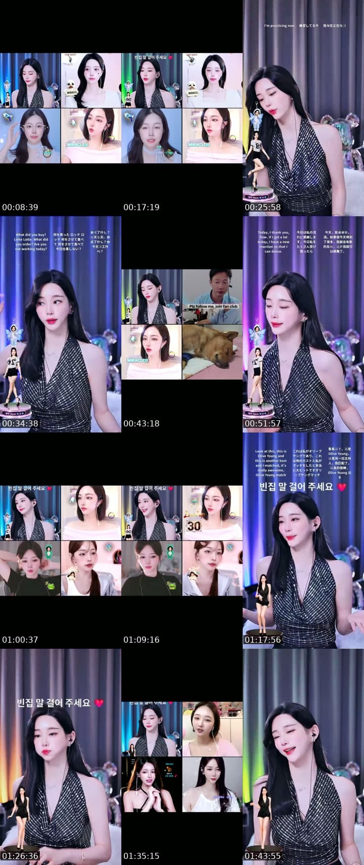 귀인모십니다 🦋