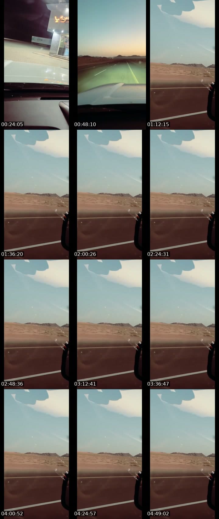 اللهما احفظ أهل الخليج