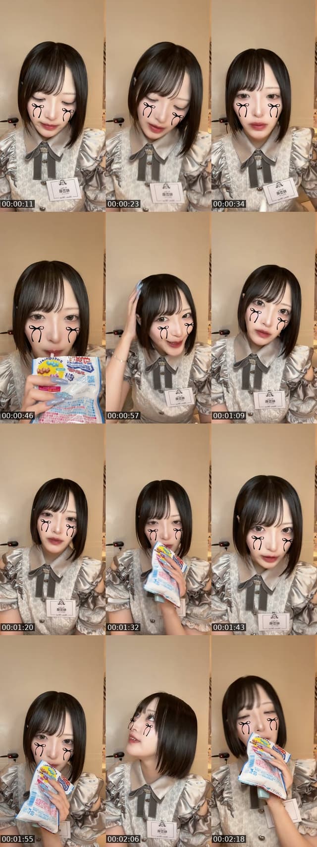 @aigasa_moe TikTok live
