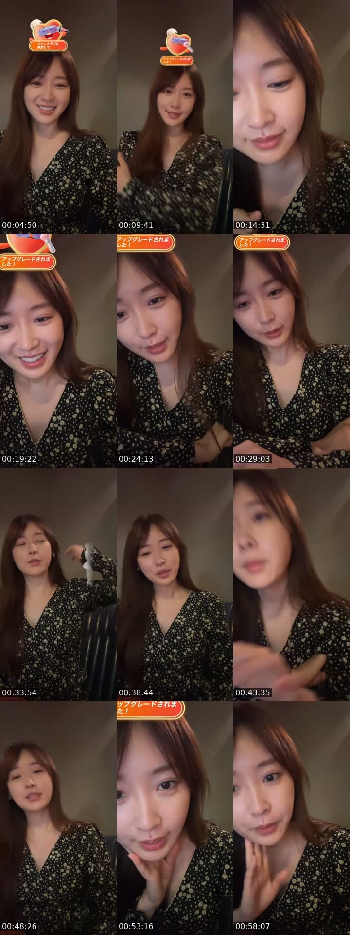 @userkazudesu TikTok live stream