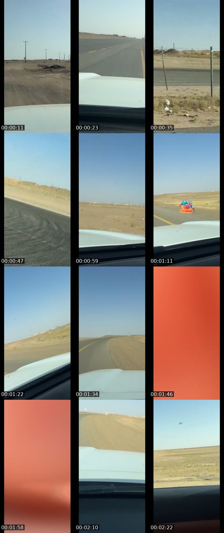 اللهما احفظ أهل الخليج