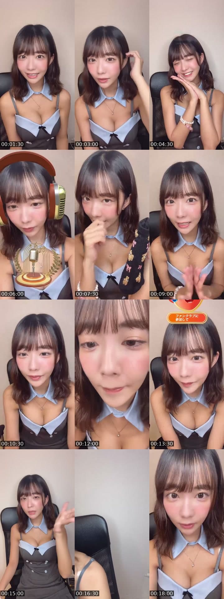 こんばんは！