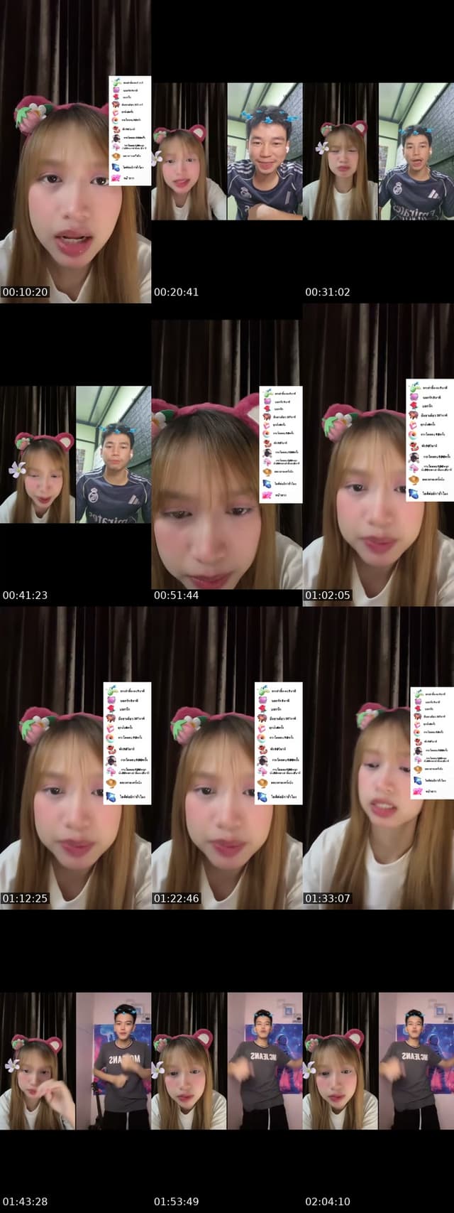 ชอบมาเเกงกัน - @phone__001
