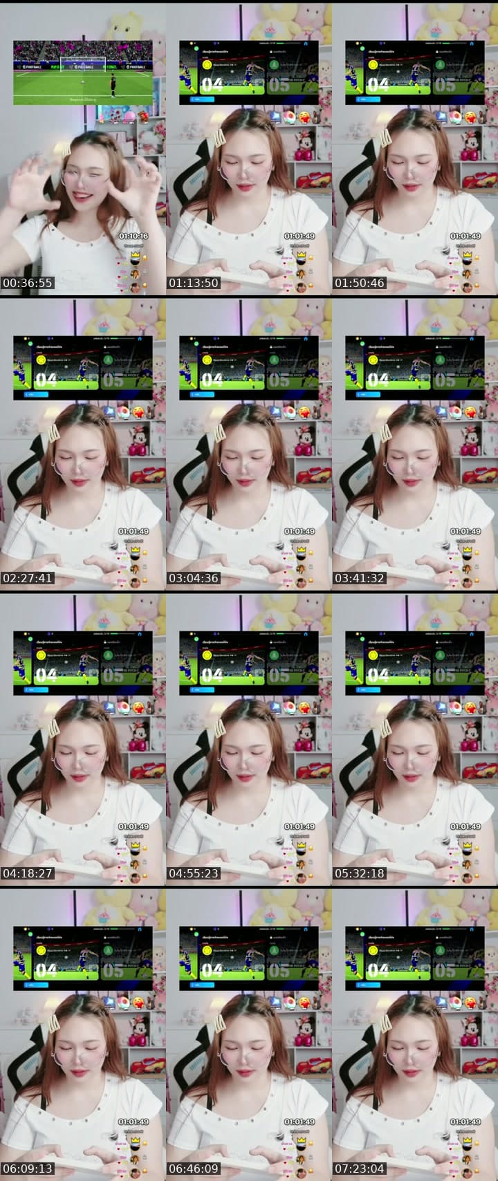 เติมยิ้มกันน