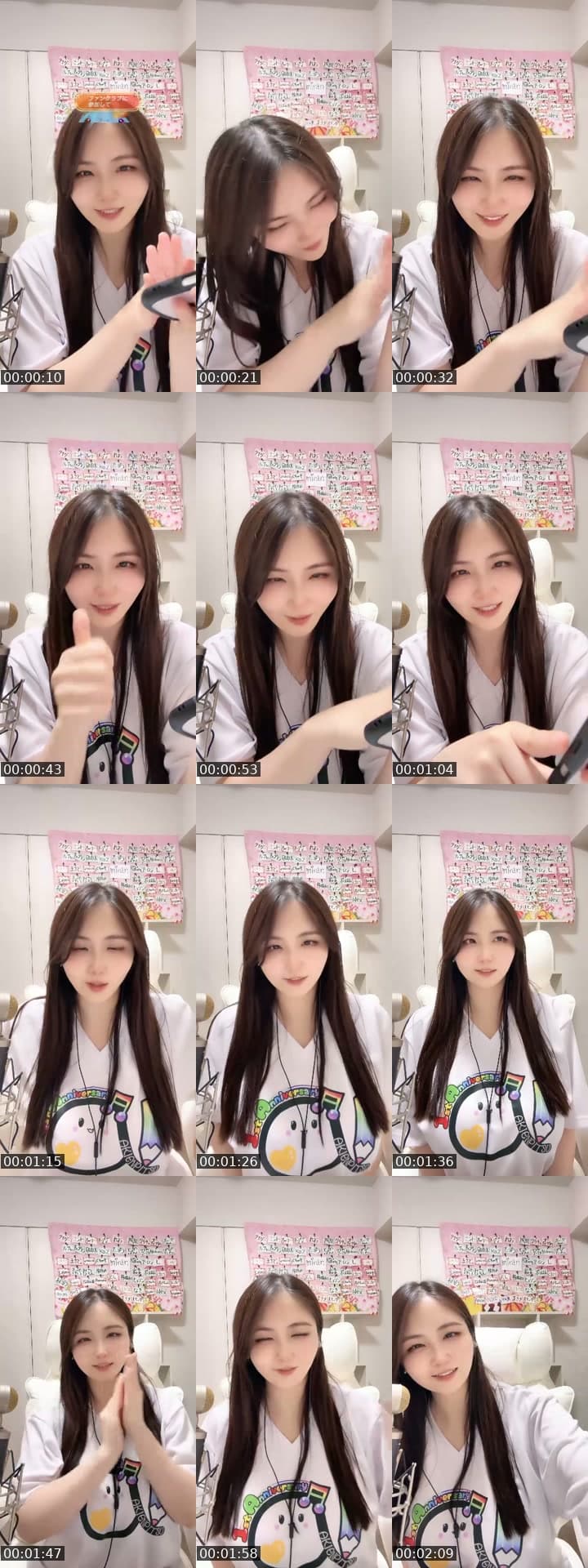 @akienpitsu TikTok live stream
