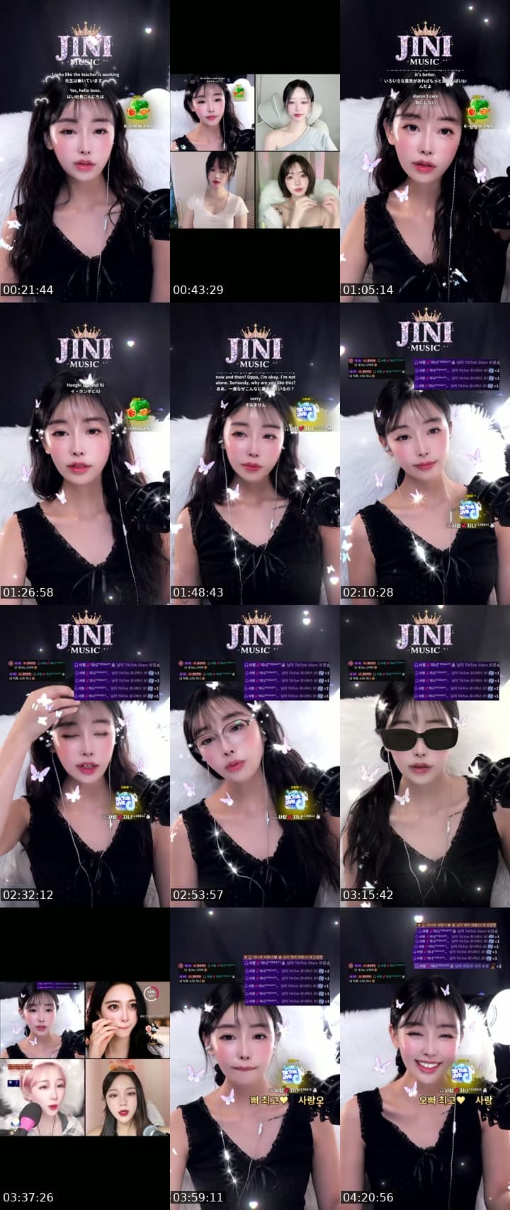 얼른와