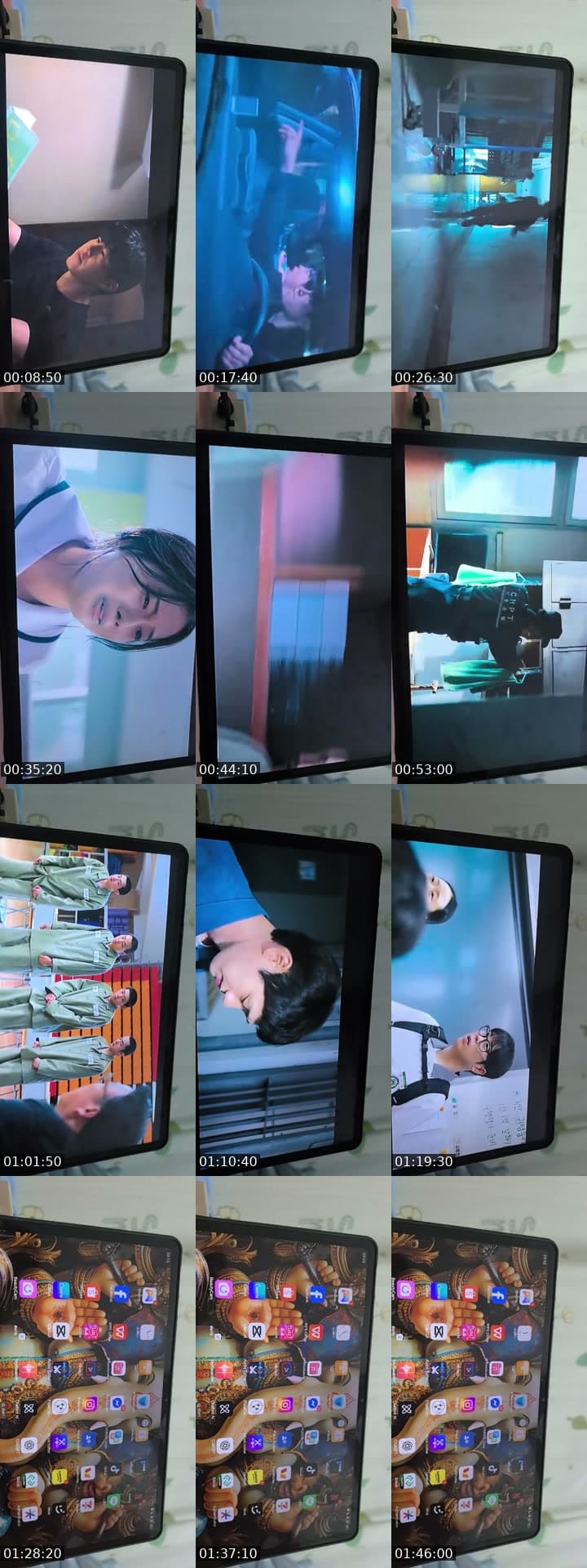 ดูหนังกัน