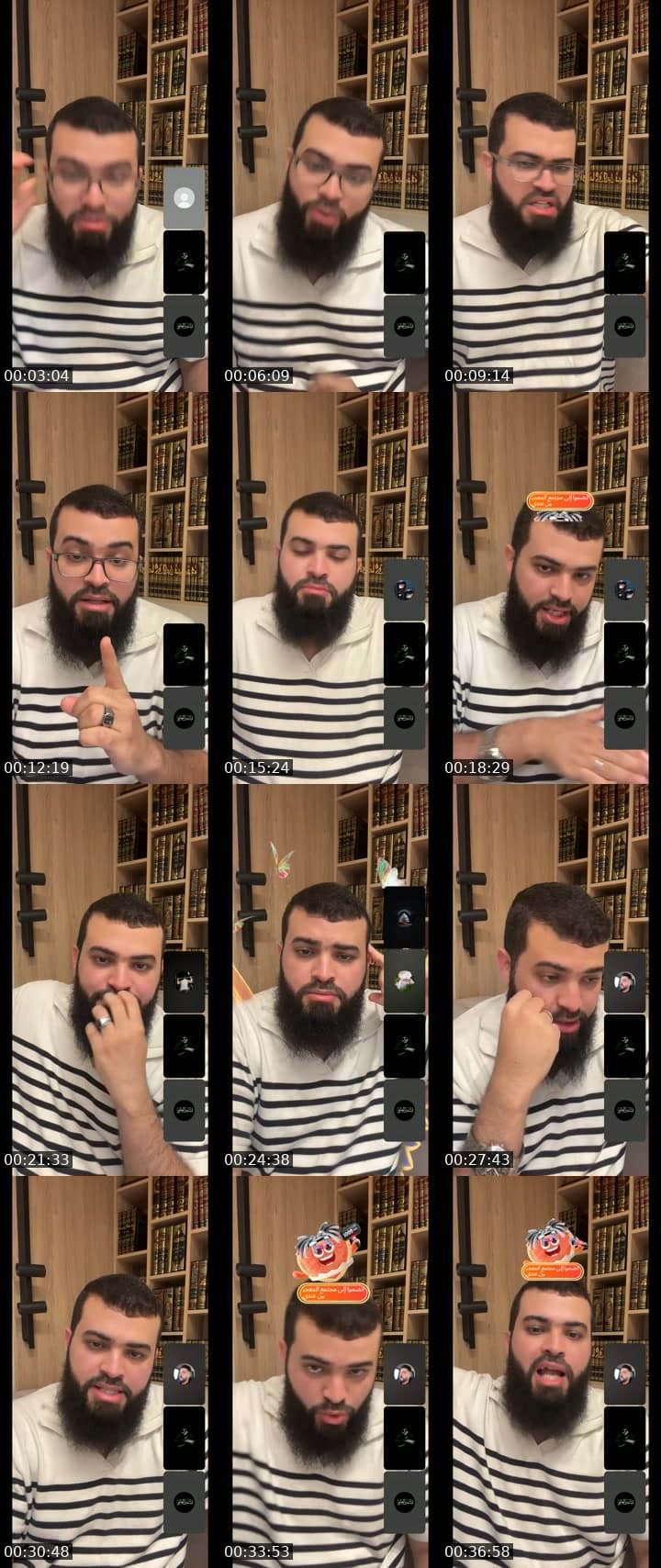 اتصالات المسلمين