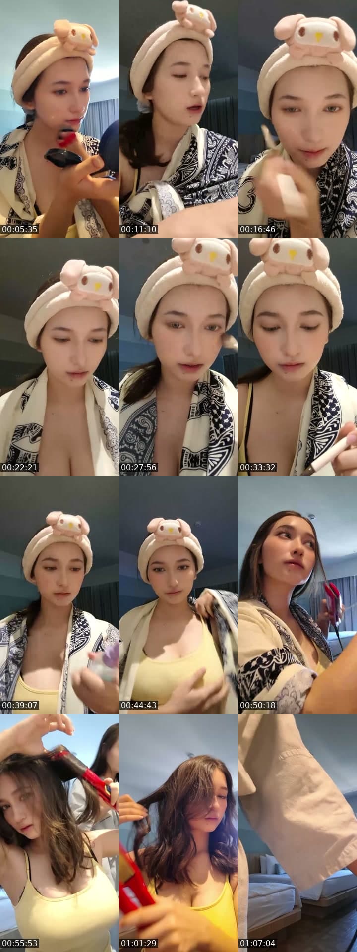 แต่งหน้าไปแรด