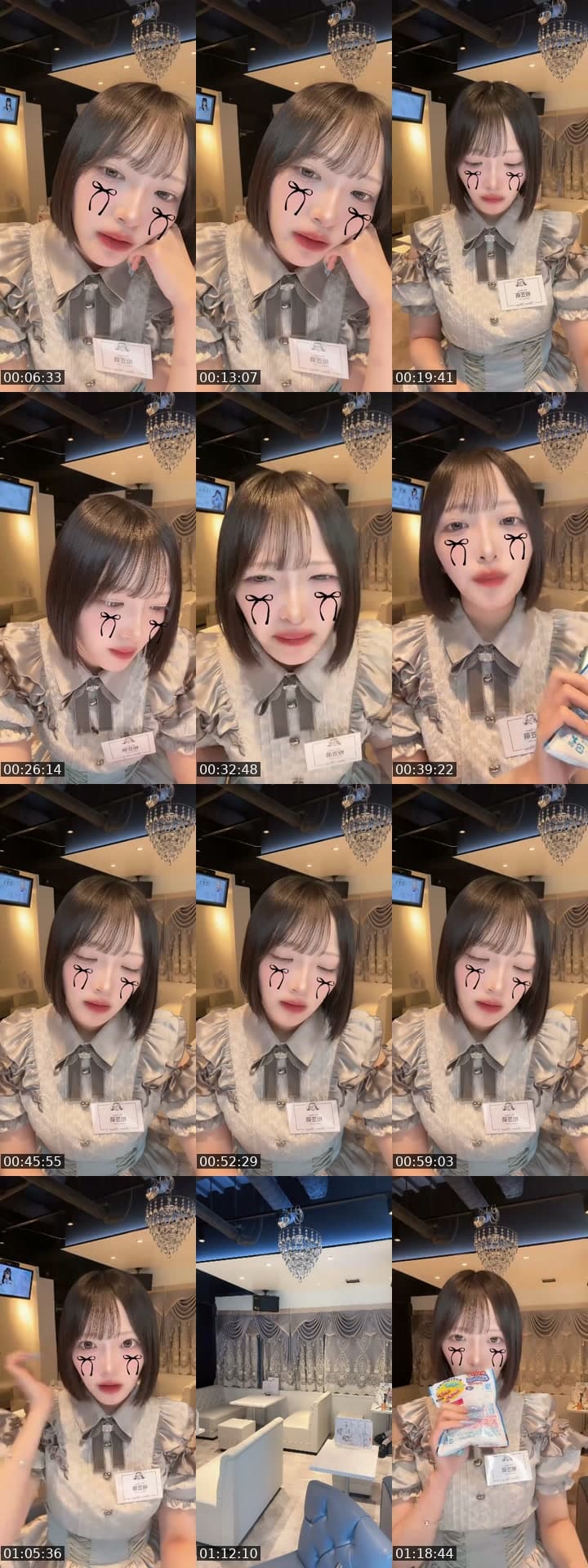 @aigasa_moe TikTok live stream