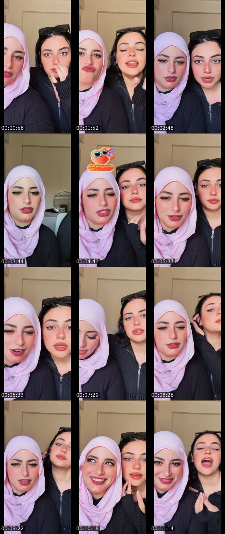 @amiramohame81 TikTok live stream