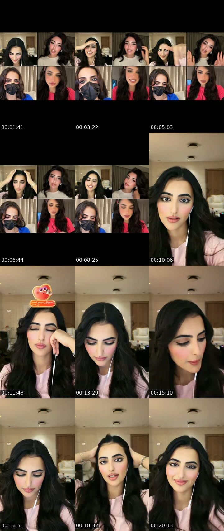 @alanoud111a TikTok live stream