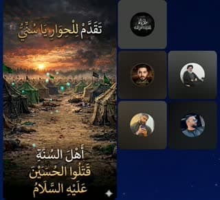 @uusf99 TikTok live