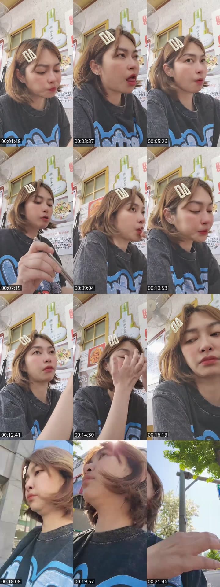 โสด โปรดจีบ😍