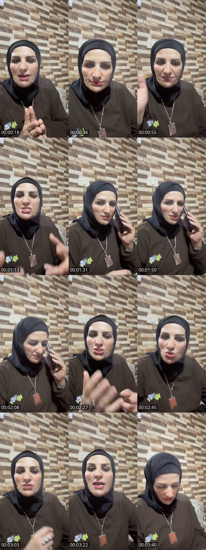 @eman.al.hamarna TikTok live stream