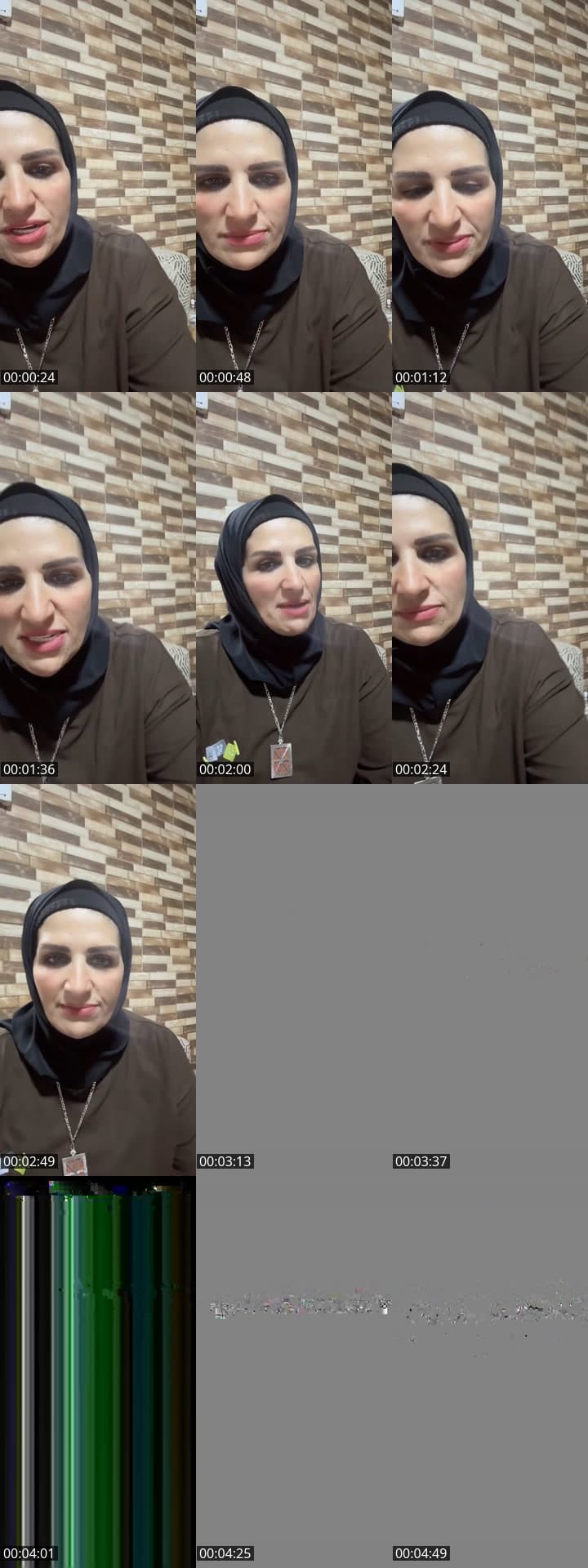 @eman.al.hamarna TikTok live stream