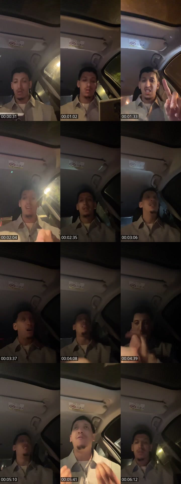 الناس مع الوقف ورابي مع السجد 🫶