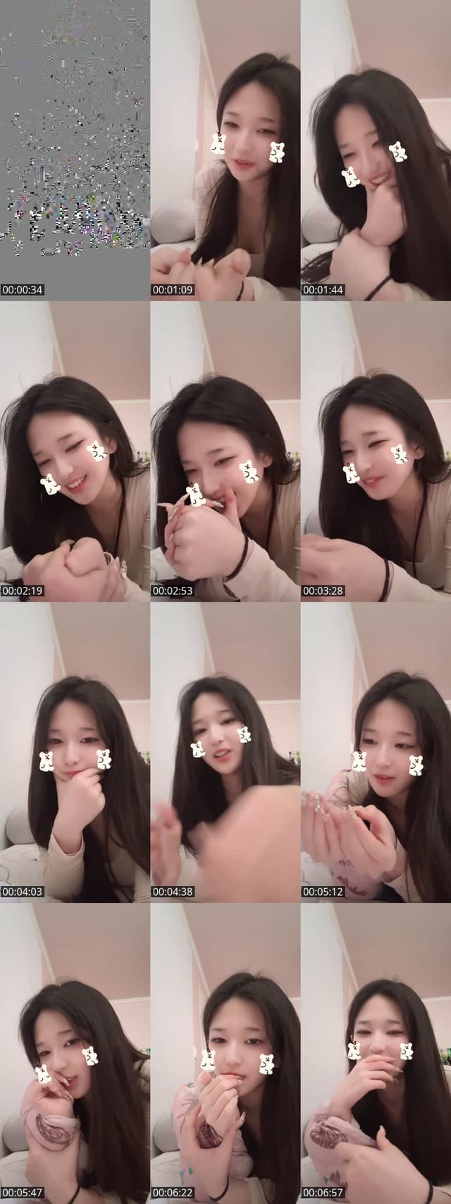 TikTok live: 피평 by @user6929230217028