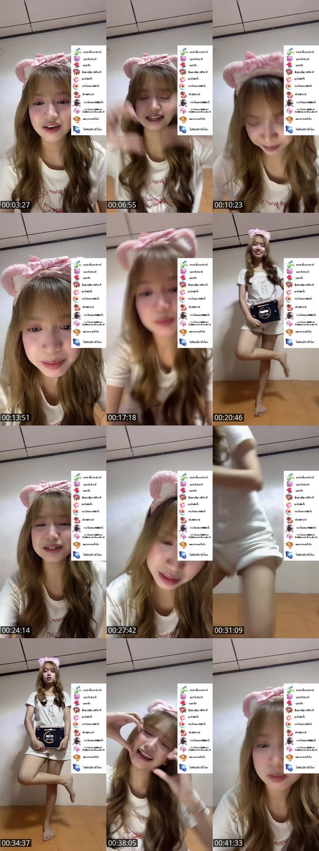 TikTok live: มันจะค้างอีกมั้ยดูสิ5555 by @phone__001
