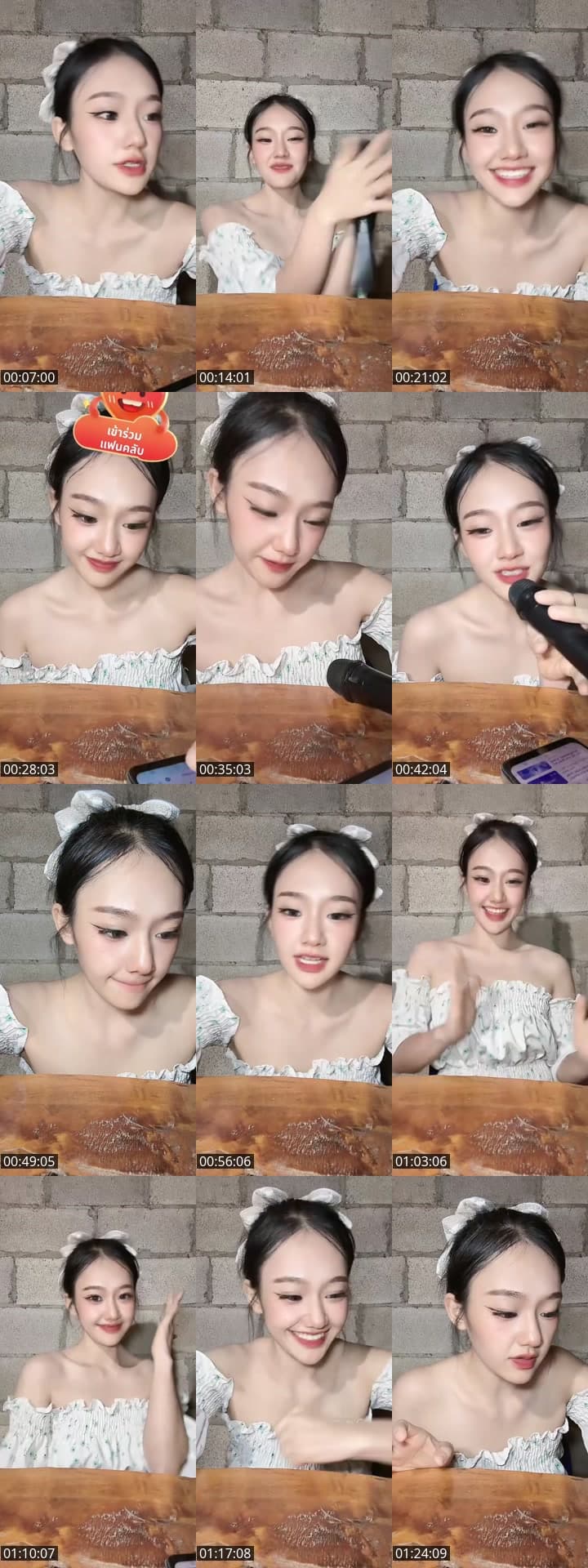 @g_khajeerat TikTok live stream